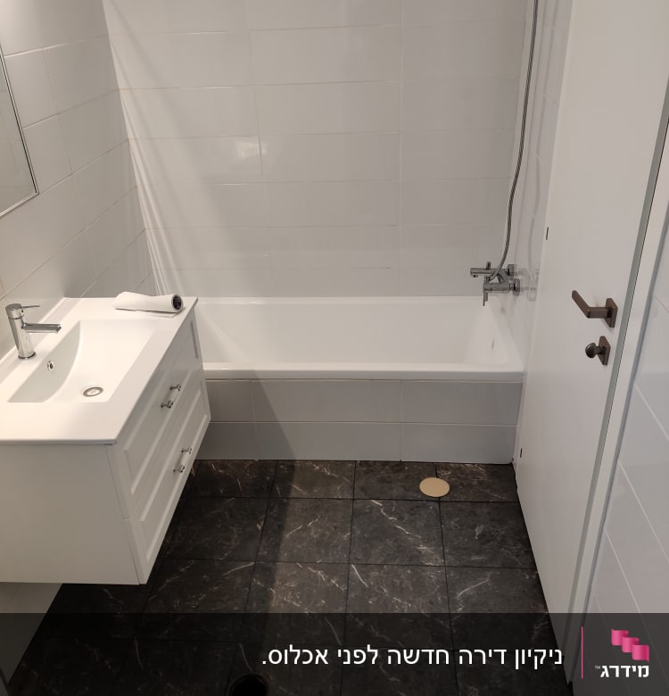 חדר אמבטיה עם כיור, אמבטיה ומקלחת